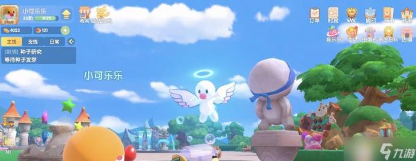 《摩尔庄园手游》火候分析(探索草莓七彩汤的火候要点)