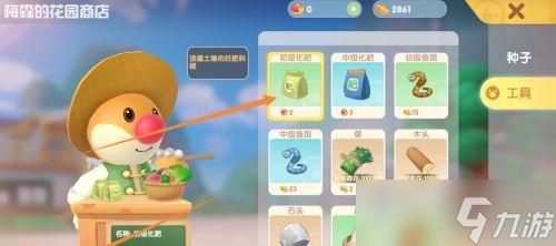 《<a id='link_pop' class='keyword-tag' href='https://www.9game.cn/moerzhuangyuan1/'>摩尔庄园手游</a>》彩色遮阳伞获取攻略(教你轻松获取最酷彩色遮阳伞)