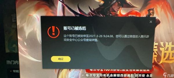 英雄联盟手游中傻必现象的原因?