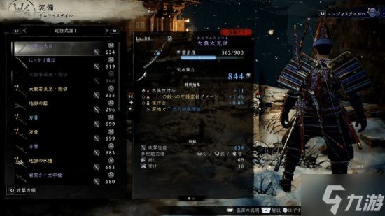 仁王3制作组受访：挑战全新双重游玩风格并保持高密度的无缝连接开放世界