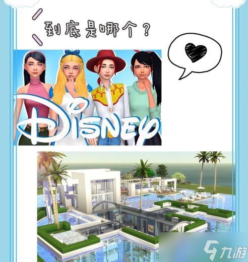 《模拟人生4》四人开店创业攻略（开店之路）