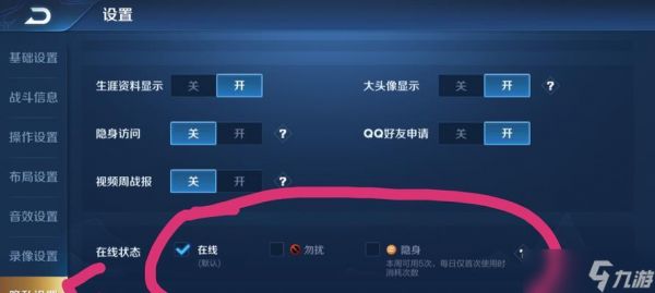 王者荣耀随机模式怎么开启？设置方法是什么？
