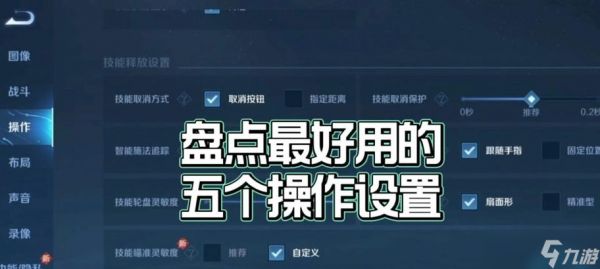 王者荣耀随机模式怎么开启？设置方法是什么？
