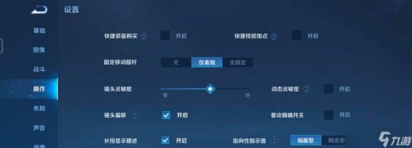 王者荣耀随机模式怎么开启？设置方法是什么？