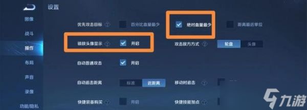 如何在后台关闭王者荣耀?操作步骤详细说明是什么?
