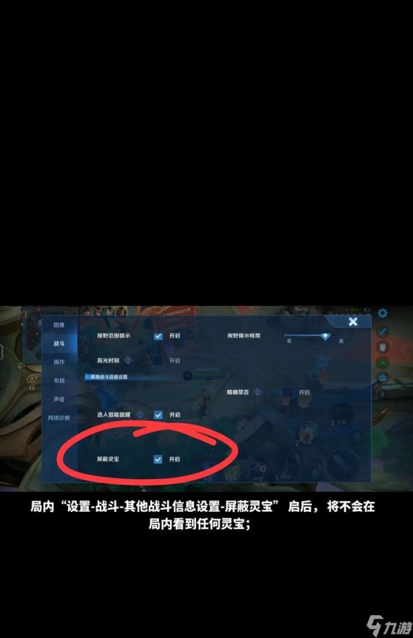 如何在后台关闭王者荣耀?操作步骤详细说明是什么?