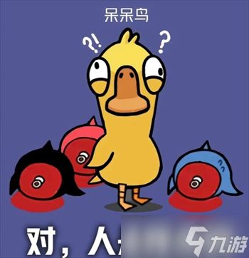 鹅鸭杀呆呆鸟新手玩法攻略