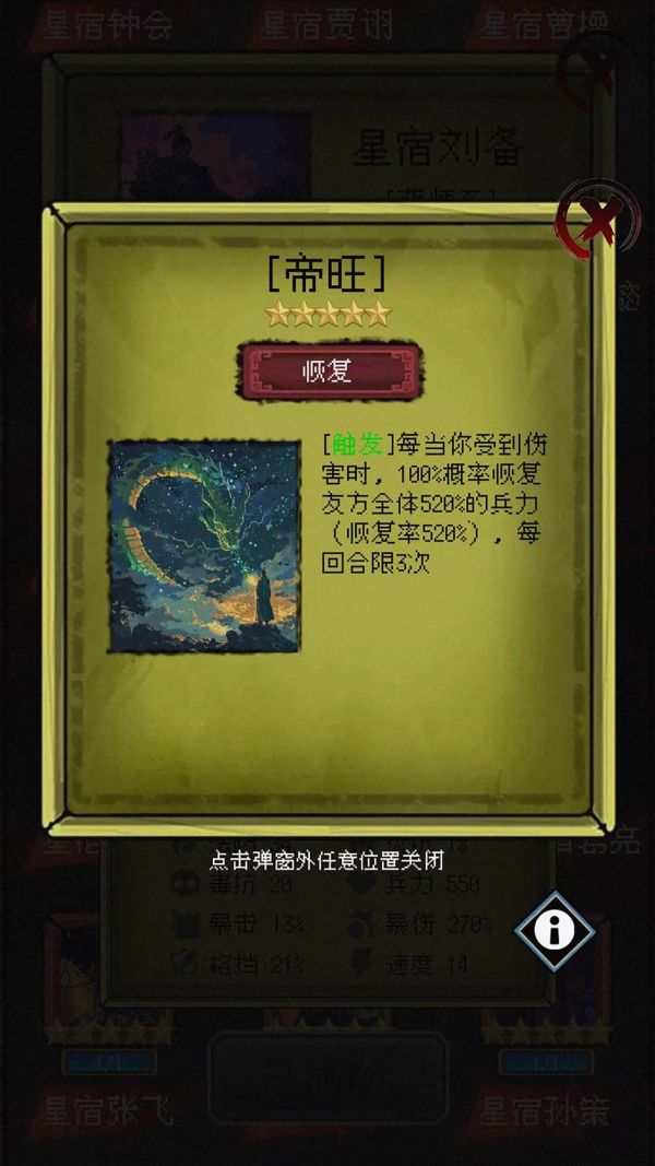 三国轮回录之吕布传好玩吗 三国轮回录之吕布传玩法简介