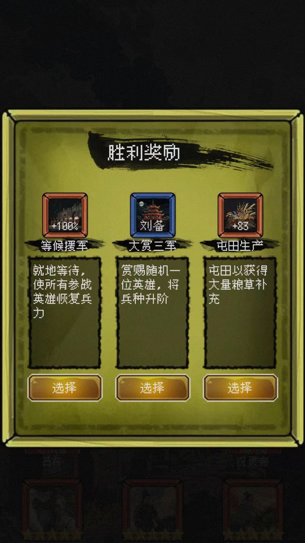 三国轮回录之吕布传好玩吗 三国轮回录之吕布传玩法简介