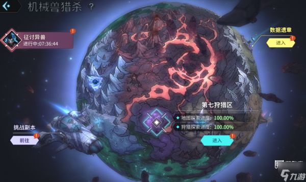 吟游战记公测阵容搭配攻略