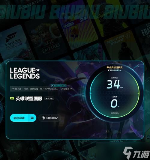 双栖在英雄联盟中指的是什么？有何特别之处？