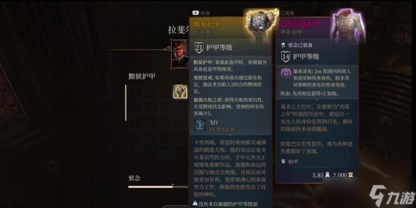 《黎明杀机比尔技能效果介绍及老大爷背景故事详解》（探索黎明杀机世界的技能与故事）