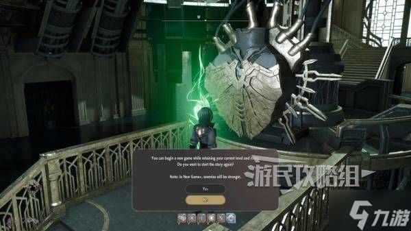 《噬血代码2》二周目开启方法 怎么进入新游戏+