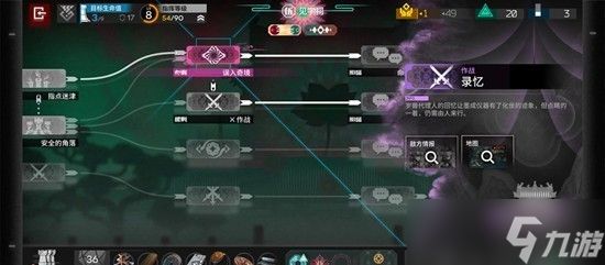 明日方舟岁界园五结局怎么开启流程