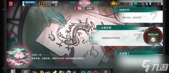 明日方舟岁界园五结局怎么开启流程