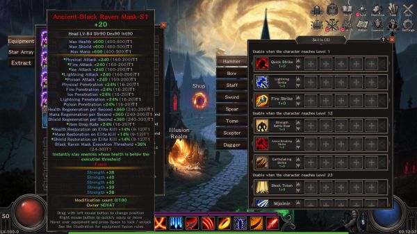 流放大陆什么时候出 公测上线时间预告