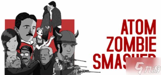 《原子僵尸粉碎机》周年庆更新,1%倍速模式堪比“回合制”。