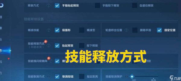 王者荣耀中如何穿戴按键设置?按键穿戴的步骤是什么?