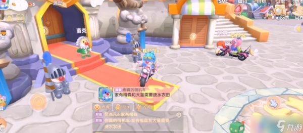 成为邻居超可爱！摩尔庄园邻居功能解锁全攻略