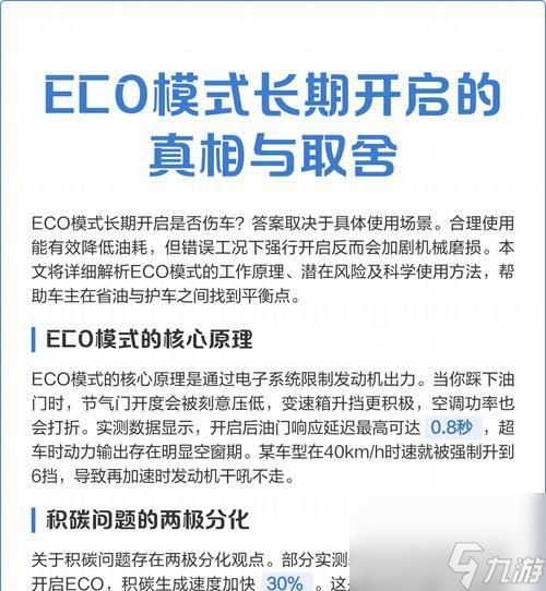 真实模式的进入条件和步骤是什么?