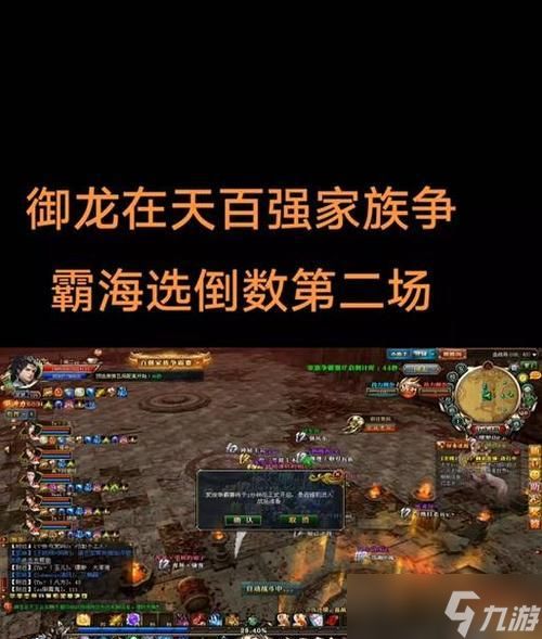 御龙在天出师的方法是什么?有什么技巧?