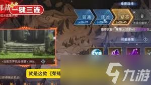 邂逅在迷宫2025最新兑换码是什么