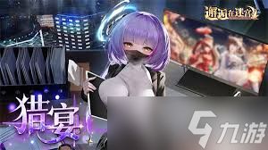 邂逅在迷宫2025最新兑换码是什么