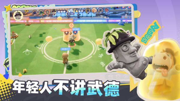 奥星热浪活动什么时候出 公测上线时间预告