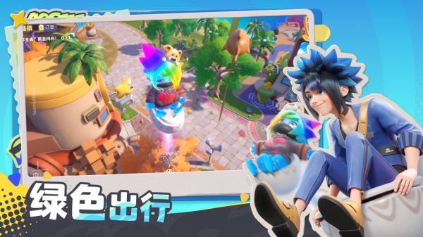 奥星热浪活动什么时候出 公测上线时间预告