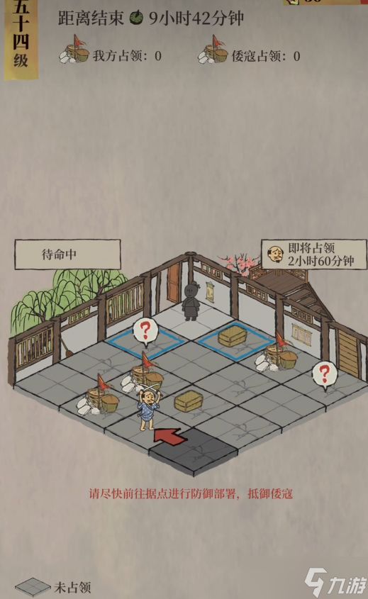 江南百景图闹倭寇怎么玩