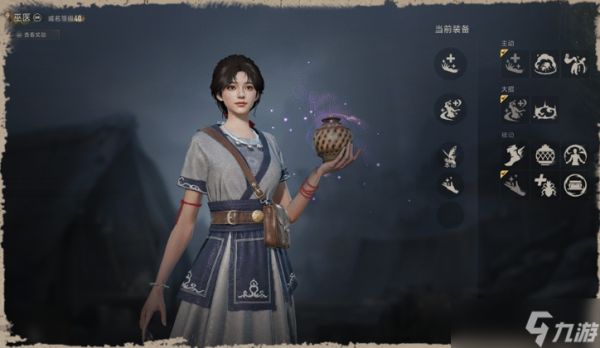 和平精英古墓迷途模式简清禾技能介绍