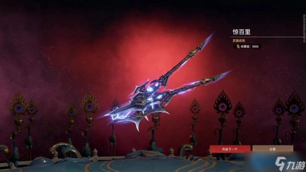 新手武器选对赢一半 秒懂《<a id='link_pop' class='keyword-tag' href='https://www.9game.cn/yongjiewujian2/'>永劫无间</a>》零基础选器攻略