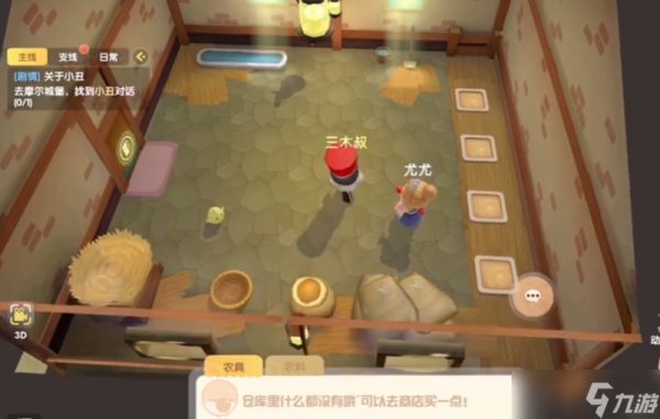 摩尔庄园仓库的鸡怎么卖