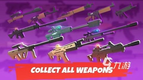 一款一个小人拿枪射击过关的游戏分享 有趣的射击闯关游戏推荐2026