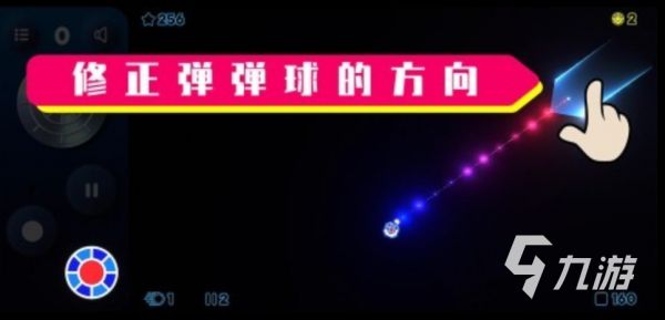 好玩的弹珠机游戏合集2026 有趣的弹珠机游戏排行榜2026