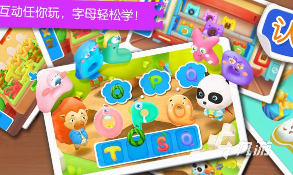 网络游戏英语有哪些介绍2026 优质的网络英语游戏盘点