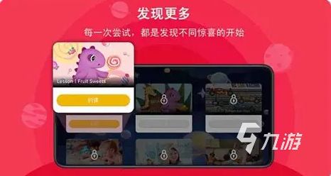 网络游戏英语有哪些介绍2026 优质的网络英语游戏盘点