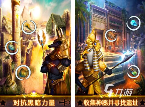 金字塔游戏有哪些 2026必玩的金字塔游戏下载分享