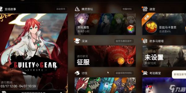 <a id='link_pop' class='keyword-tag' href='https://www.9game.cn/dqss/'>第七史诗</a>为什么要打龙11关