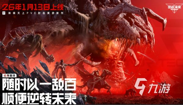 好玩的十大画质超高的游戏有哪些 2026画质超高的手游合集