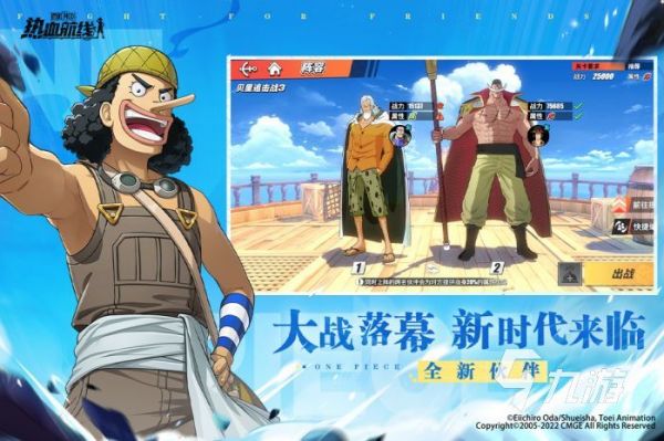 好玩的十大画质超高的游戏有哪些 2026画质超高的手游合集