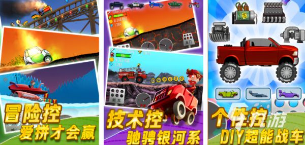 好玩的十大画质超高的游戏有哪些 2026画质超高的手游合集