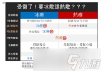 相同厚度下海冰比淡水冰坚硬吗