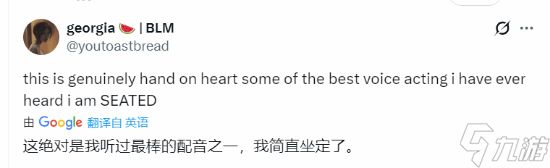 颤抖呻吟声太顶了！《生化9》女主配音获一致好评