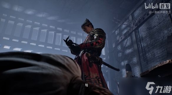 国产武侠单机！《一盏秋声：锦衣卫》实机预告公布