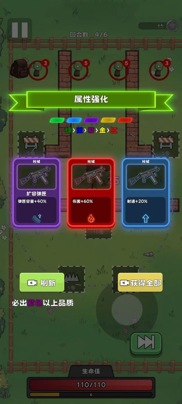 萌妹大战僵尸什么时候出 公测上线时间预告