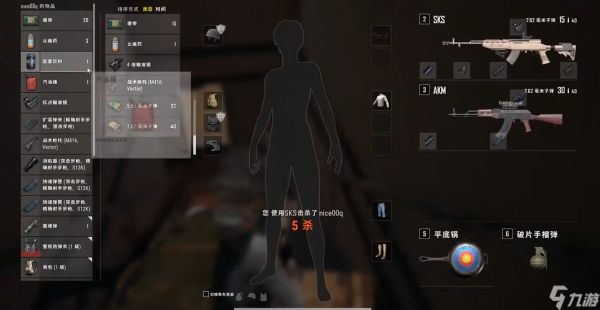 绝地求生全自动握把怎么选