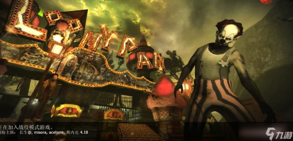 求生之路2疯狂公园怎么玩