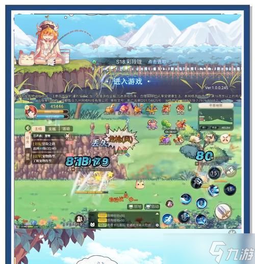 彩虹岛调整关卡的方法是什么？