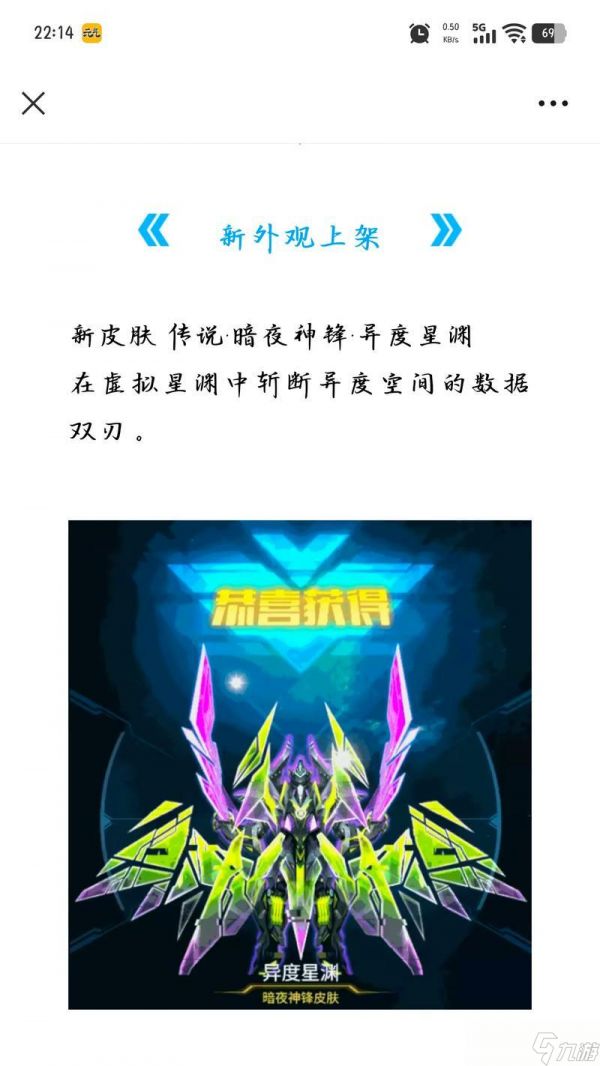 雷霆战机装备获得攻略(掌握战机装备获取技巧)